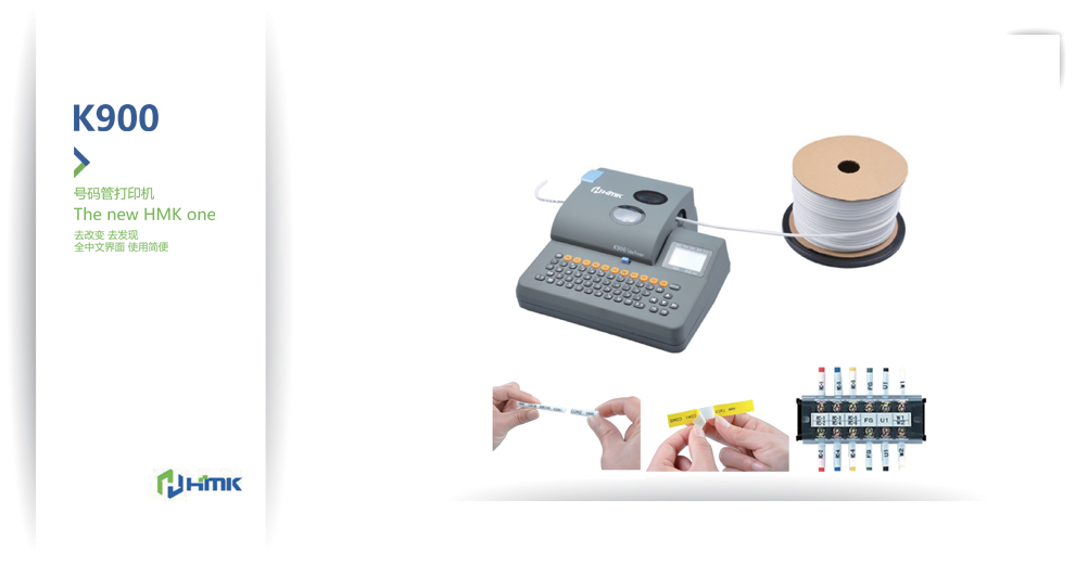 線號機怎么用?技巧二善用“套數”功能