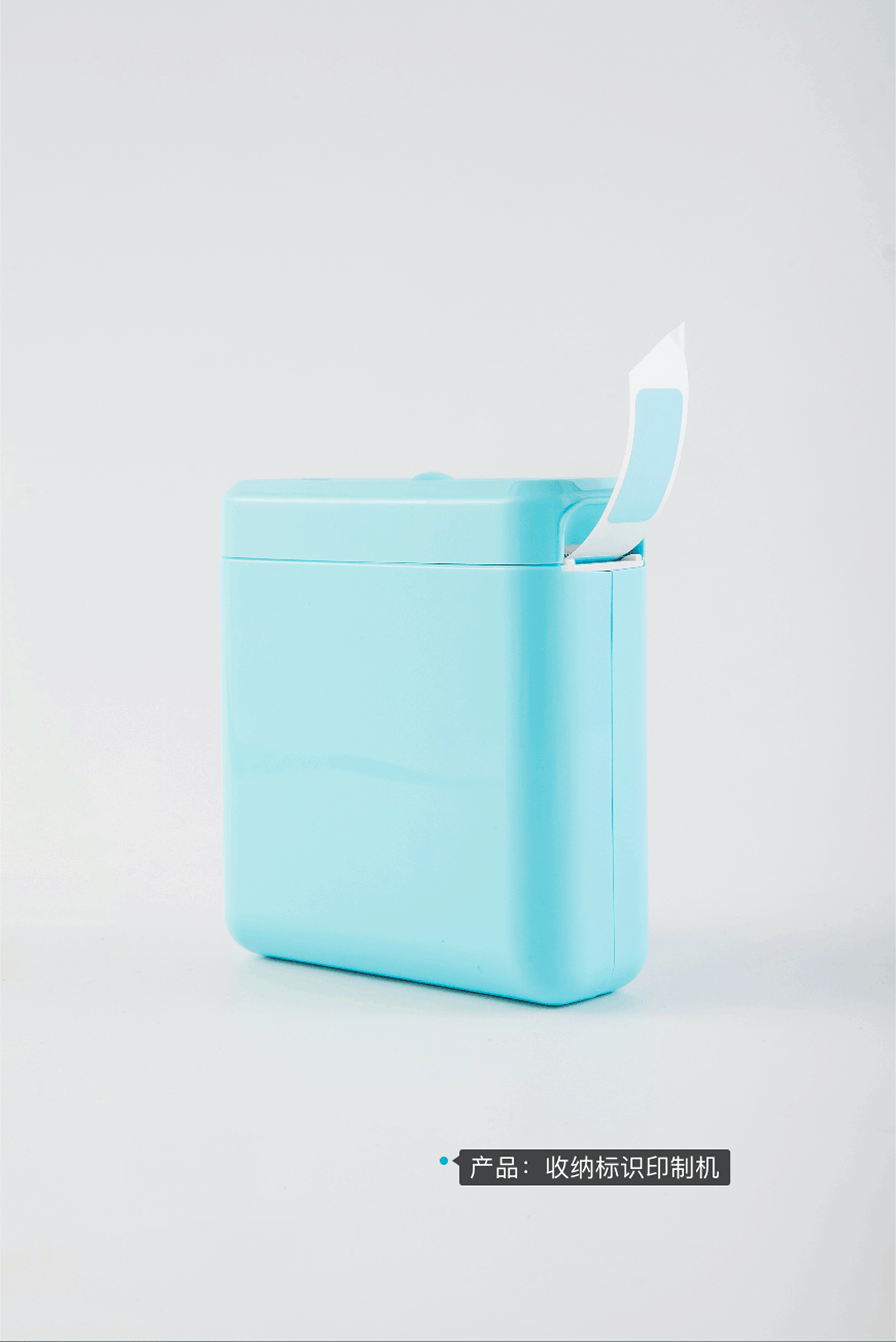 小型標簽機怎么使用手機設置