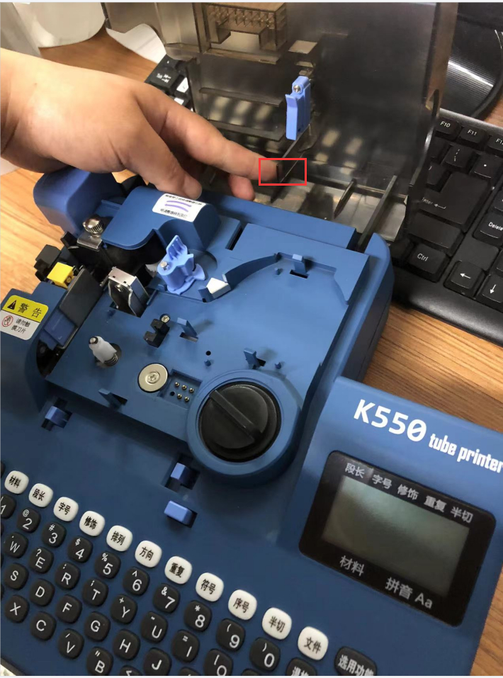 線號機顯示上蓋沒蓋好怎么辦