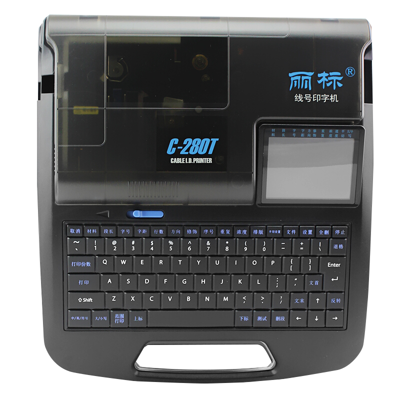 麗標(biāo)C-280T線號(hào)機(jī)