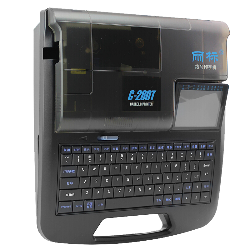 麗標(biāo)C-280T線號(hào)機(jī)